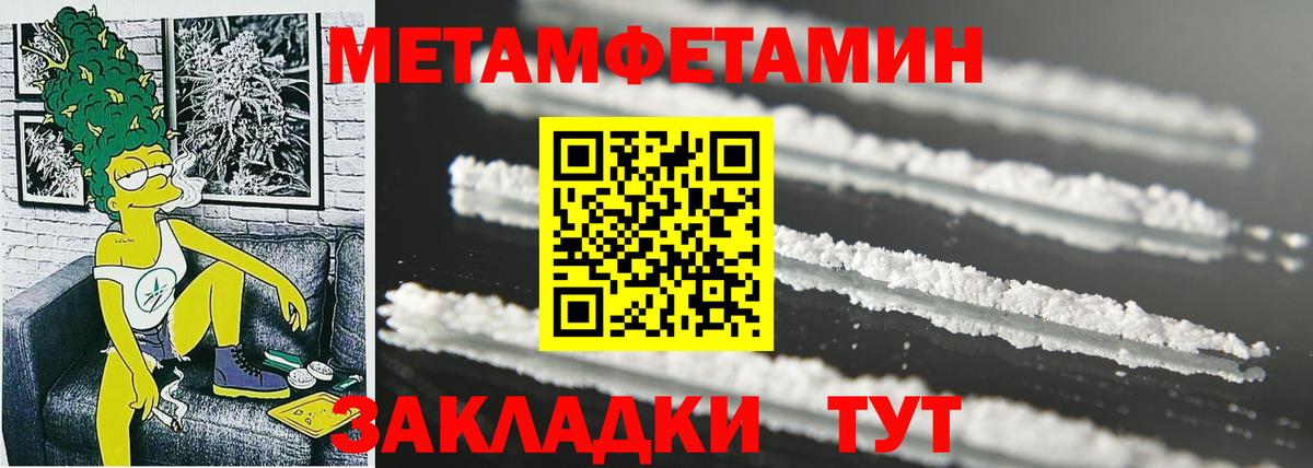Amphetamine 98% Тюмень