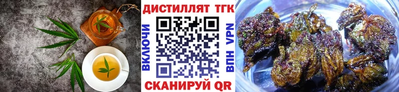 купить   Тюмень  Cannafood конопля 