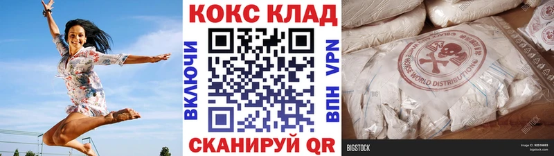 Cocaine Колумбийский  Тюмень 