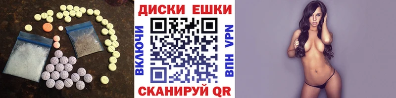 даркнет формула  Тюмень  Ecstasy XTC 