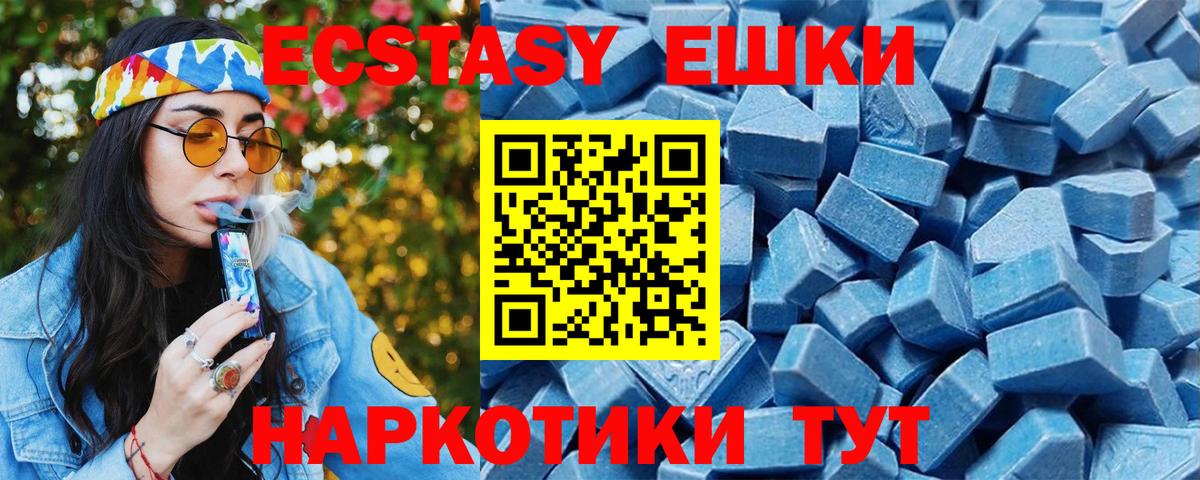 Ecstasy диски Тюмень