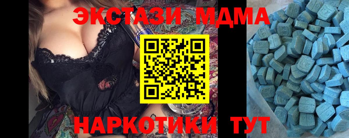 Ecstasy 300 mg  Экстази  Тюмень  Вход с VPN  Ecstasy таблы 