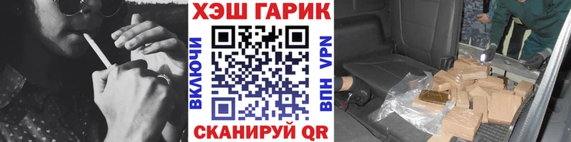 shop состав  Тюмень  ГАШ хэш 