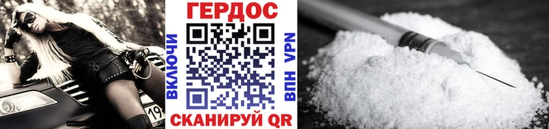 дарк нет какой сайт  Тюмень  Героин Heroin 