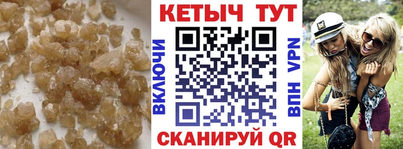 КЕТАМИН VHQ  Тюмень 