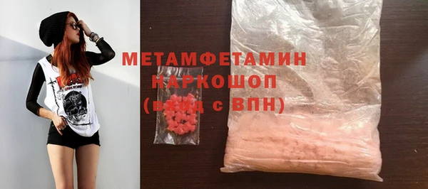 мефедрон мука Абдулино