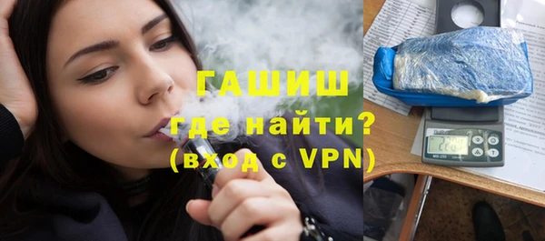 мефедрон мука Абдулино