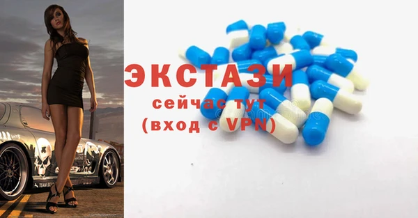 мефедрон мука Абдулино