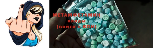 молекула духа Абинск