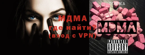 мефедрон мука Абдулино