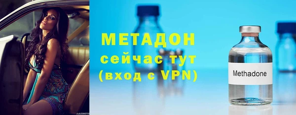 молекула духа Абинск