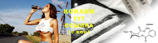 мефедрон мука Абдулино