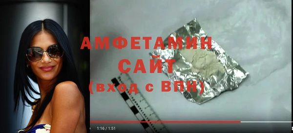 таблы Михайловка