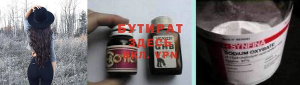 гидра Абаза
