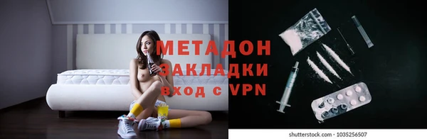 молекула духа Абинск