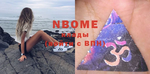 молекула духа Абинск