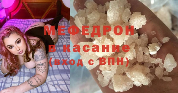 мефедрон мука Абдулино