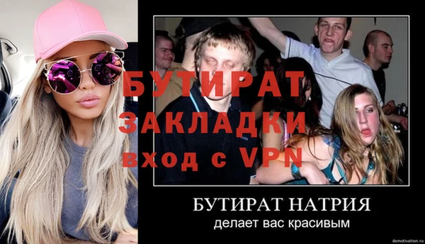 гидра Абаза