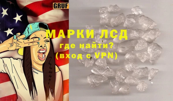 таблы Михайловка
