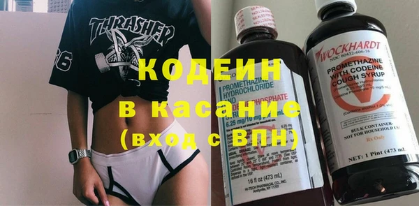 молекула духа Абинск