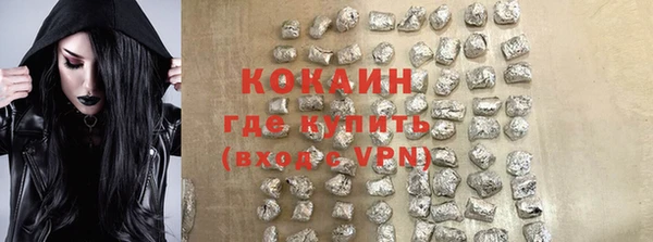 мефедрон мука Абдулино
