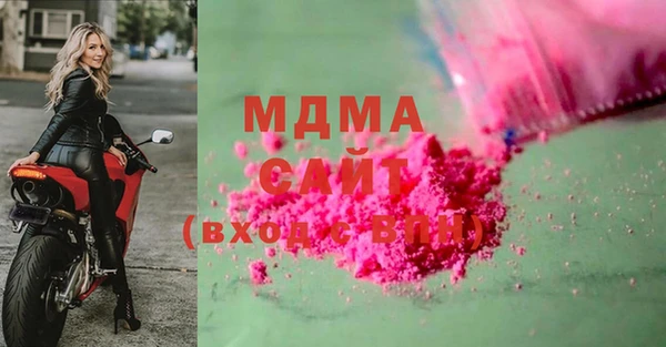 мефедрон мука Абдулино