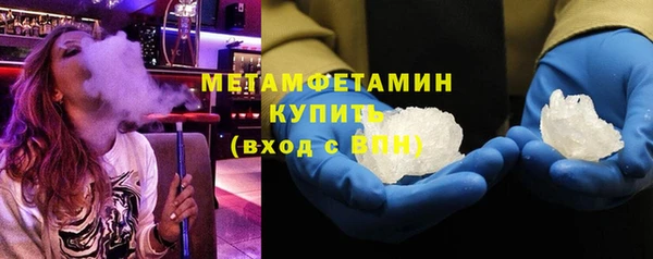 гидра Абаза