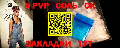 МДМА Шахты