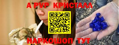 МДМА Шахты