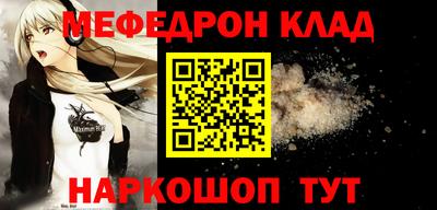 МДМА Шахты