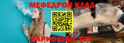 эйфоретик Шелехов