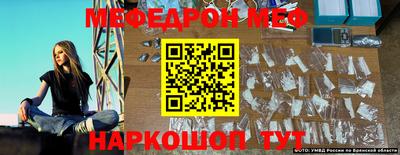 МДМА Шахты