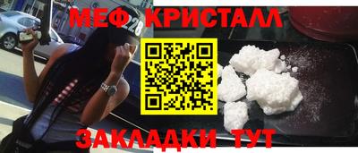 МДМА Шахты