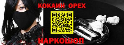МДМА Шахты