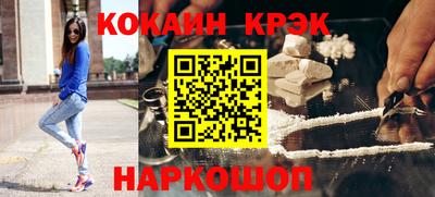 эйфоретик Шелехов