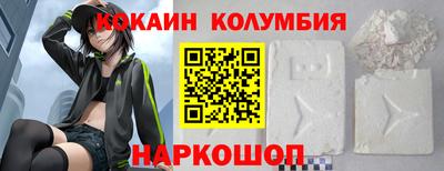 MDMA Шебекино