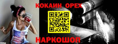 эйфоретик Шелехов
