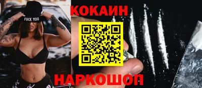 MDMA Шебекино