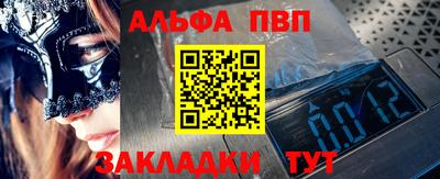 эйфоретик Шелехов