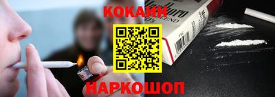 MDMA Шебекино