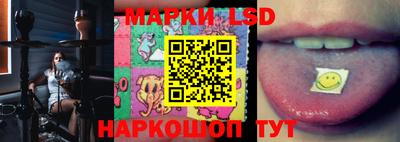 эйфоретик Шелехов