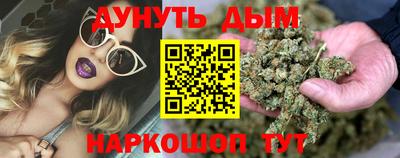 MDMA Шебекино