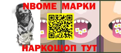 MDMA Шебекино