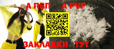 MDMA Шебекино