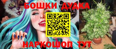эйфоретик Шелехов