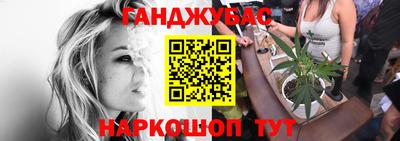 эйфоретик Шелехов