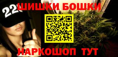 эйфоретик Шелехов