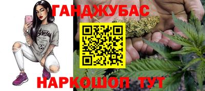 эйфоретик Шелехов