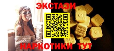 MDMA Шебекино