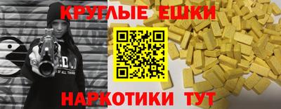 MDMA Шебекино